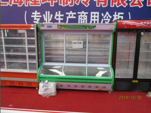 隆坤制冷