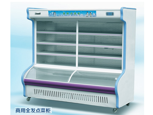 商用全发点菜柜 