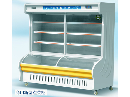 商用新型点菜柜