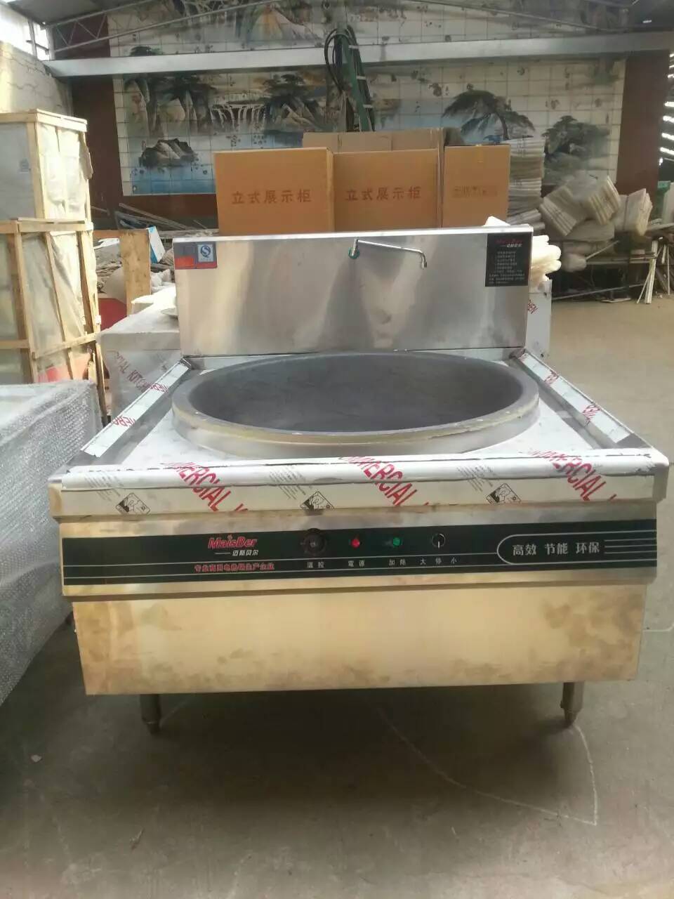 电热锅 电热煲系列